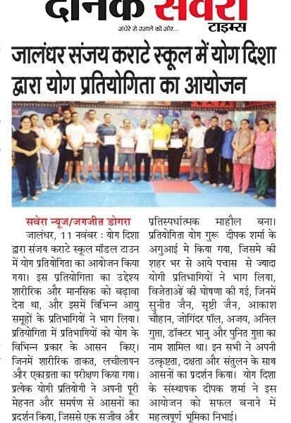 dainik savera yog disha